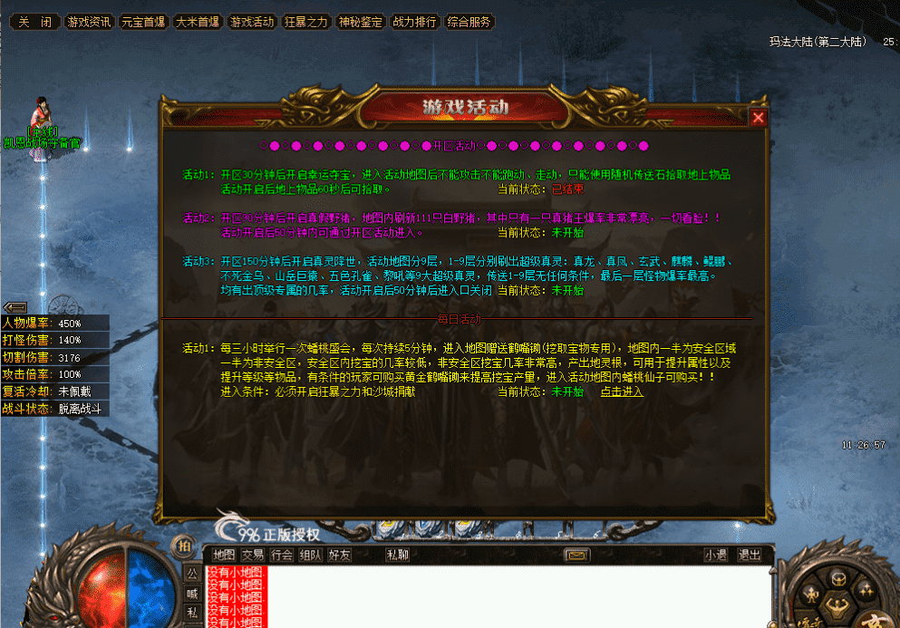 QQ图片20260508220111.png