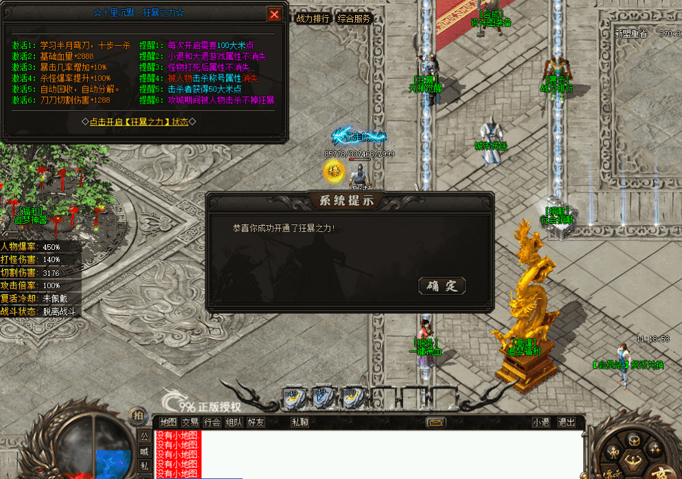 QQ图片20260508220028.png