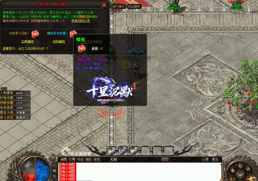 QQ图片20260508220048.png