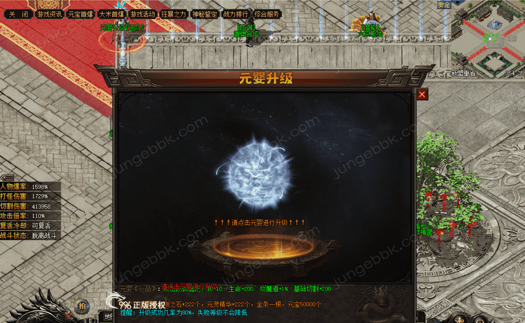 QQ图片20260508220603.png