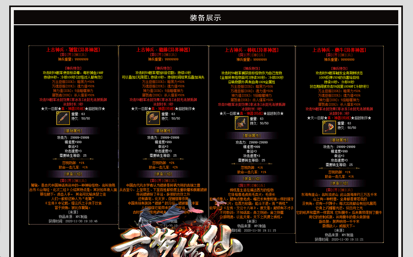 QQ图片20260312090140.png