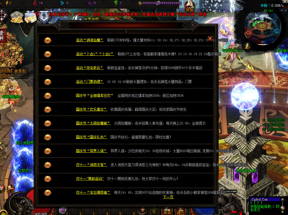 QQ图片20260312091448.png