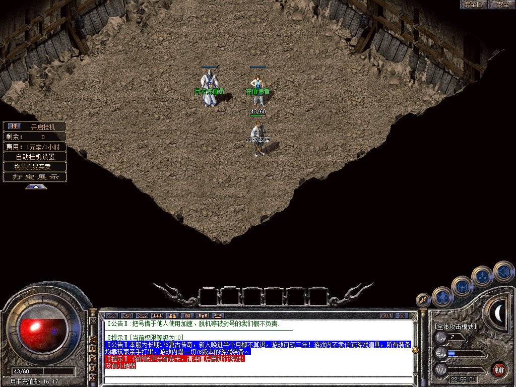Snapshot_0009.jpg