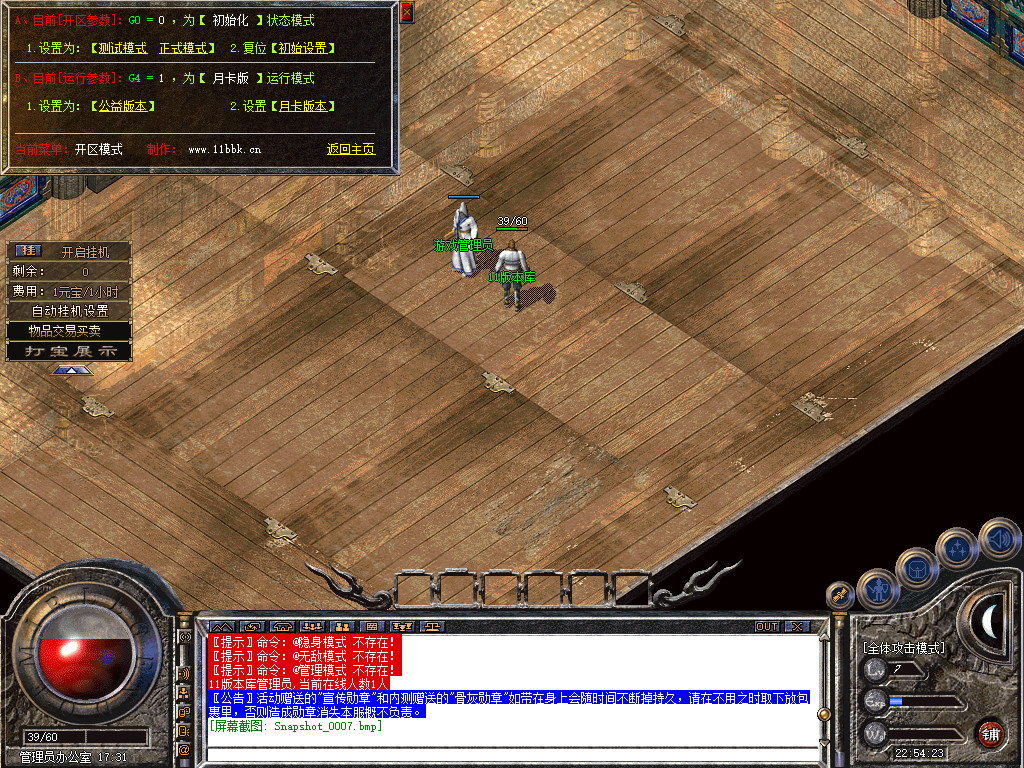Snapshot_0008.jpg