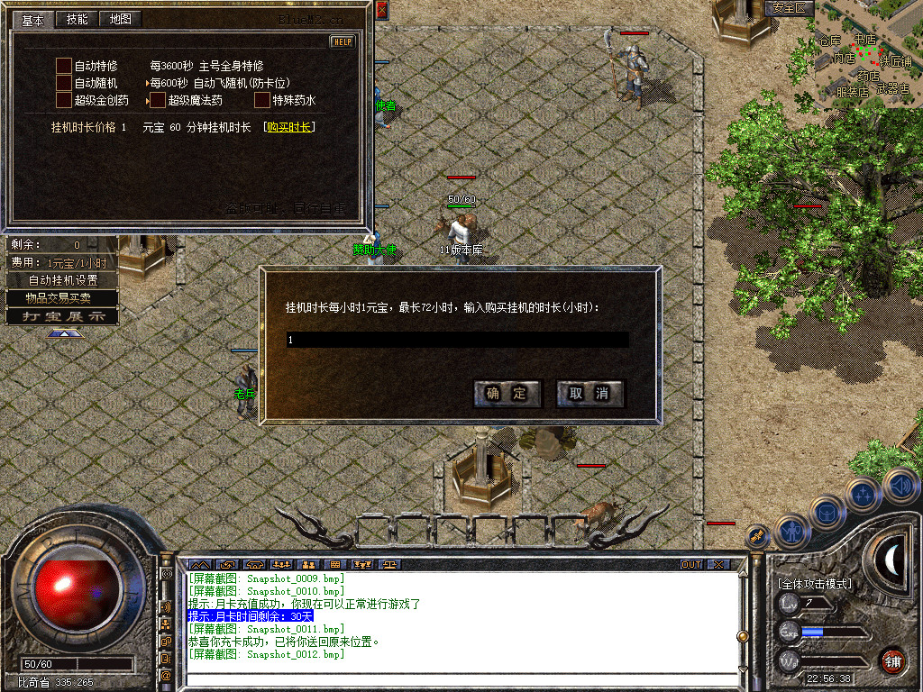 Snapshot_0013.jpg