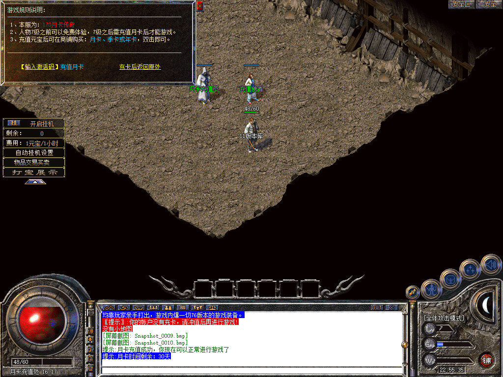 Snapshot_0011.jpg