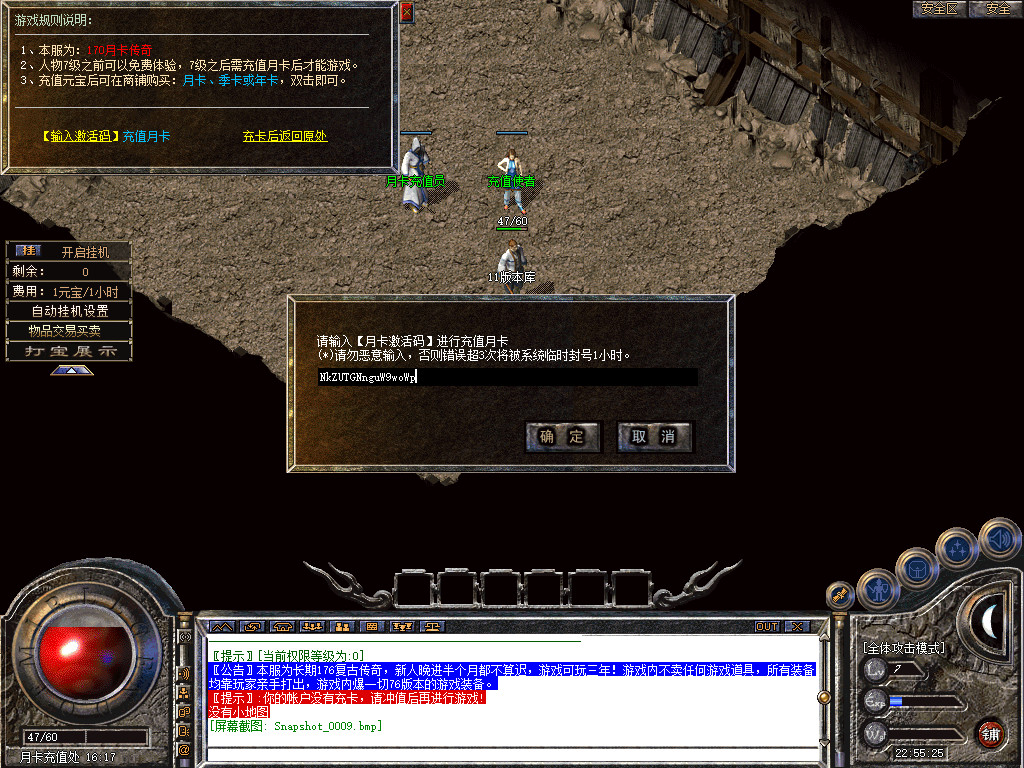 Snapshot_0010.jpg