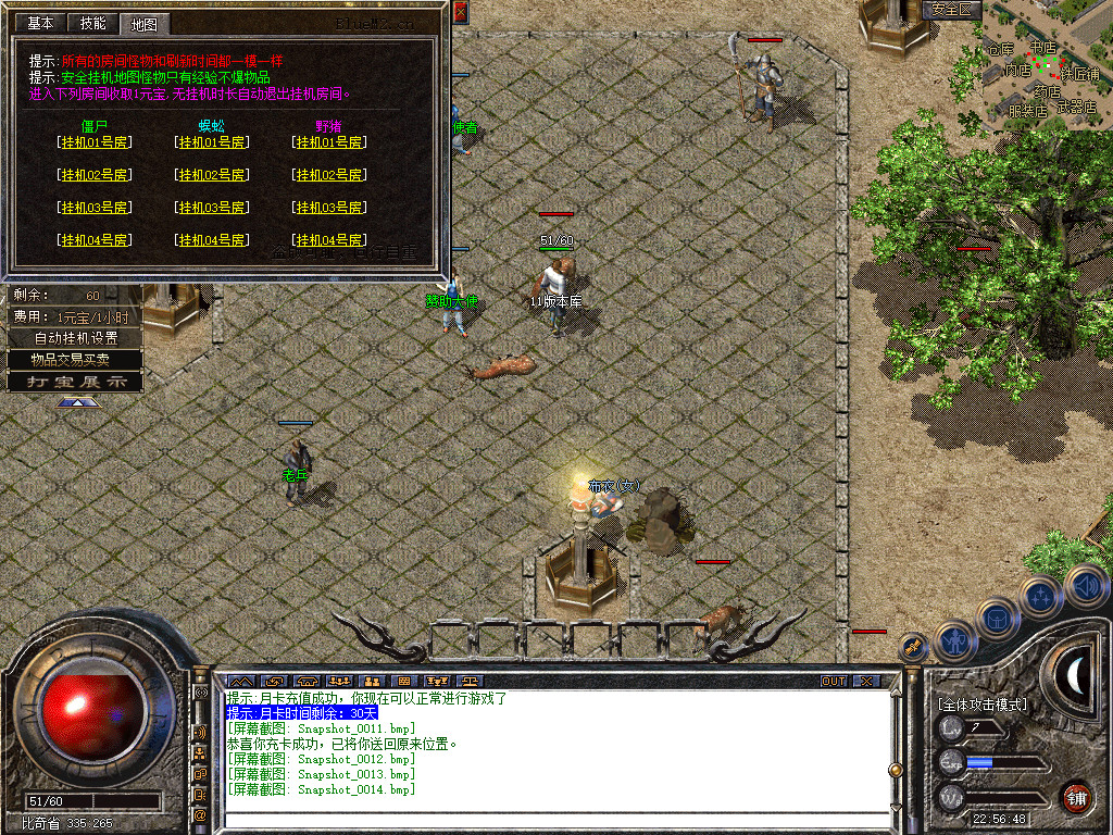 Snapshot_0015.jpg