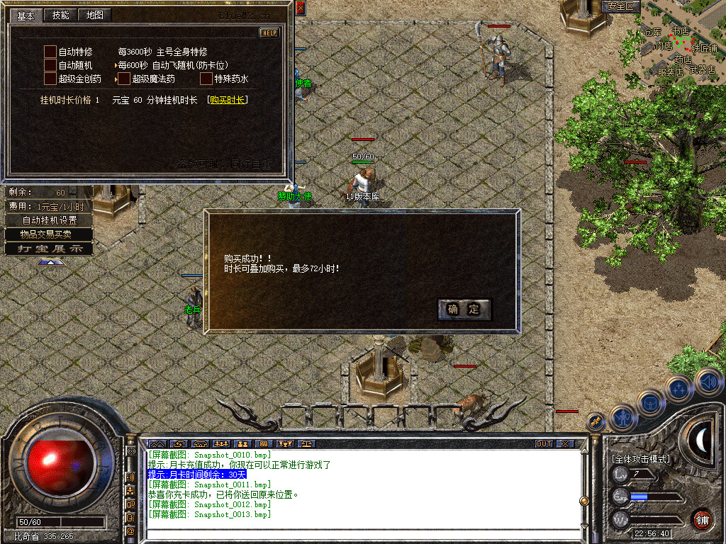 Snapshot_0014.jpg