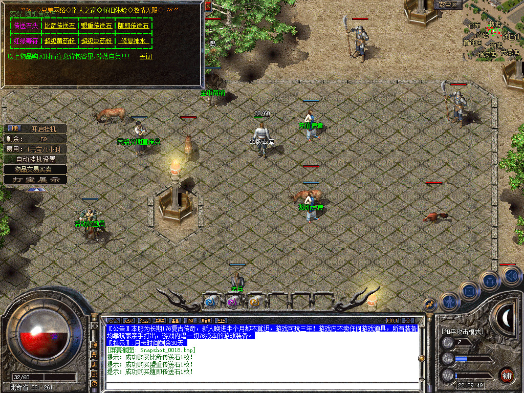 Snapshot_0019.jpg