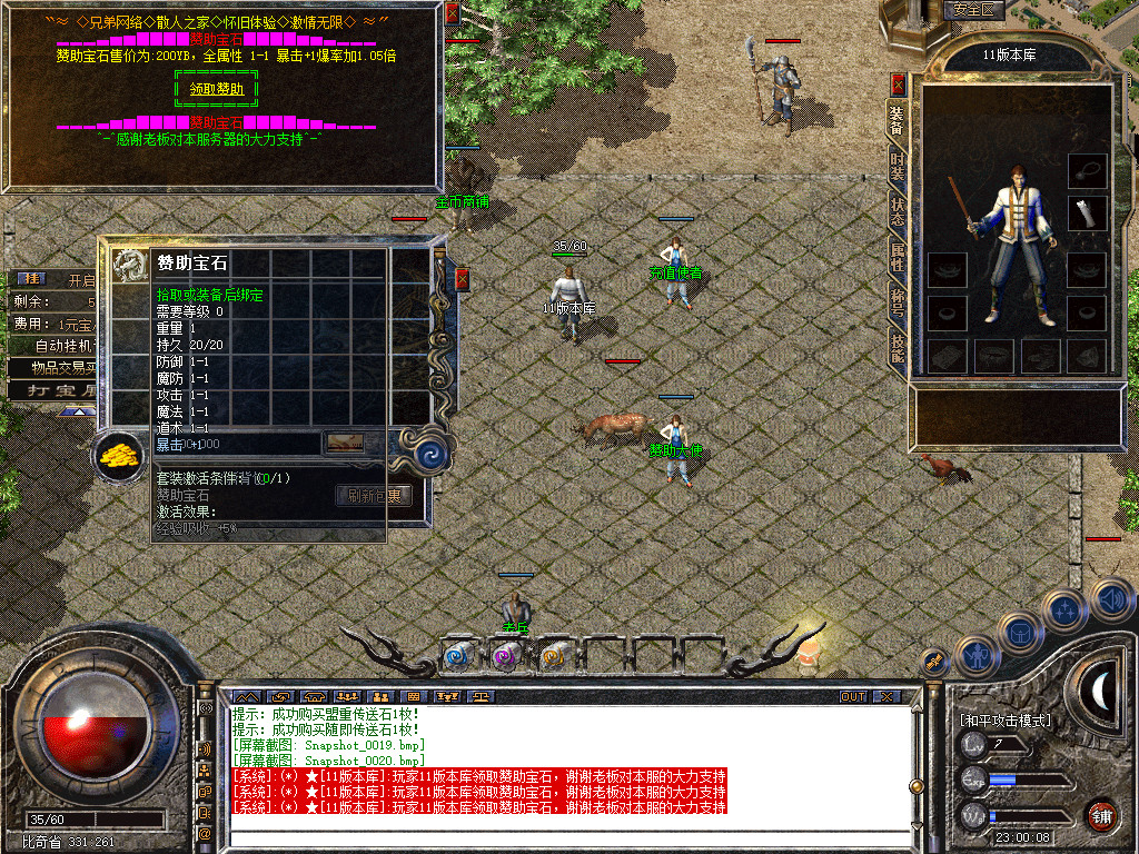 Snapshot_0021.jpg