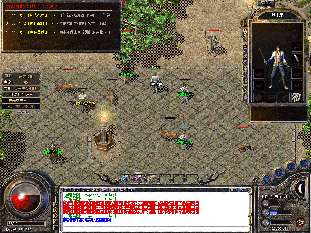 Snapshot_0022.jpg