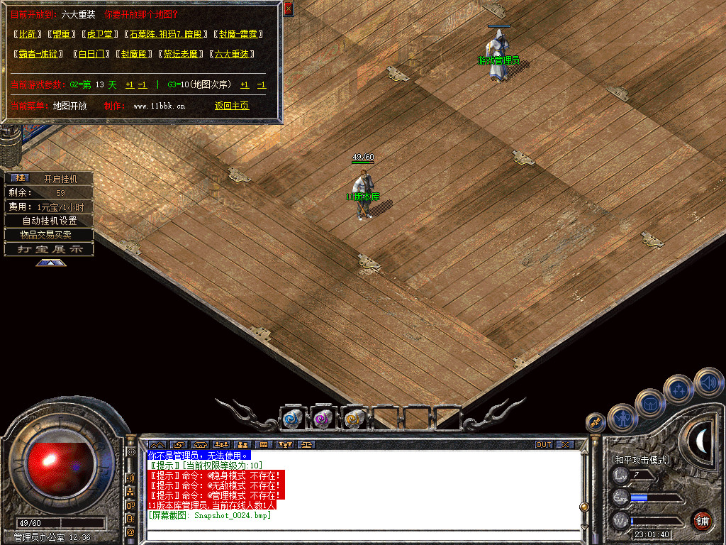 Snapshot_0025.jpg