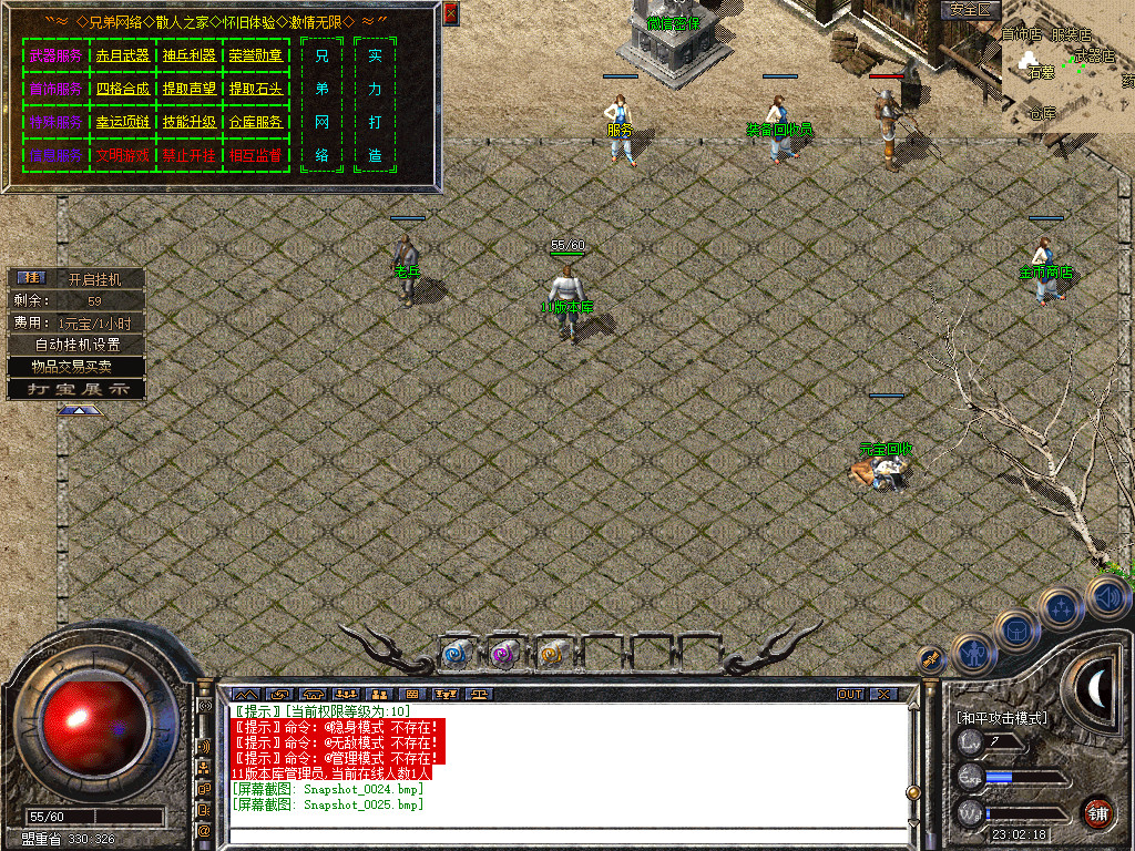 Snapshot_0026.jpg