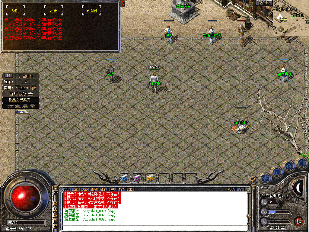 Snapshot_0027.jpg