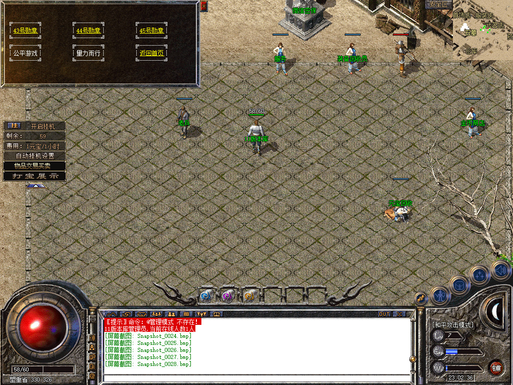 Snapshot_0029.jpg