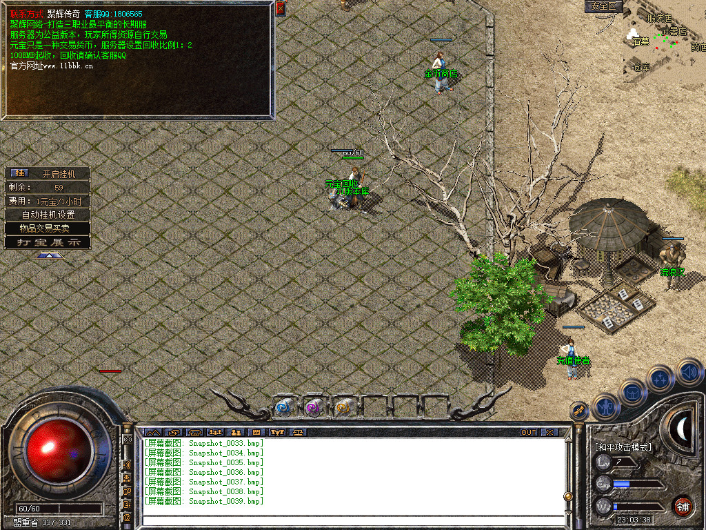 Snapshot_0040.jpg