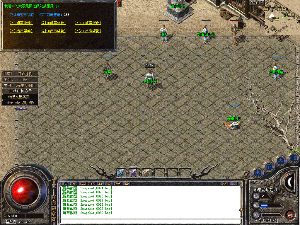 Snapshot_0031.jpg
