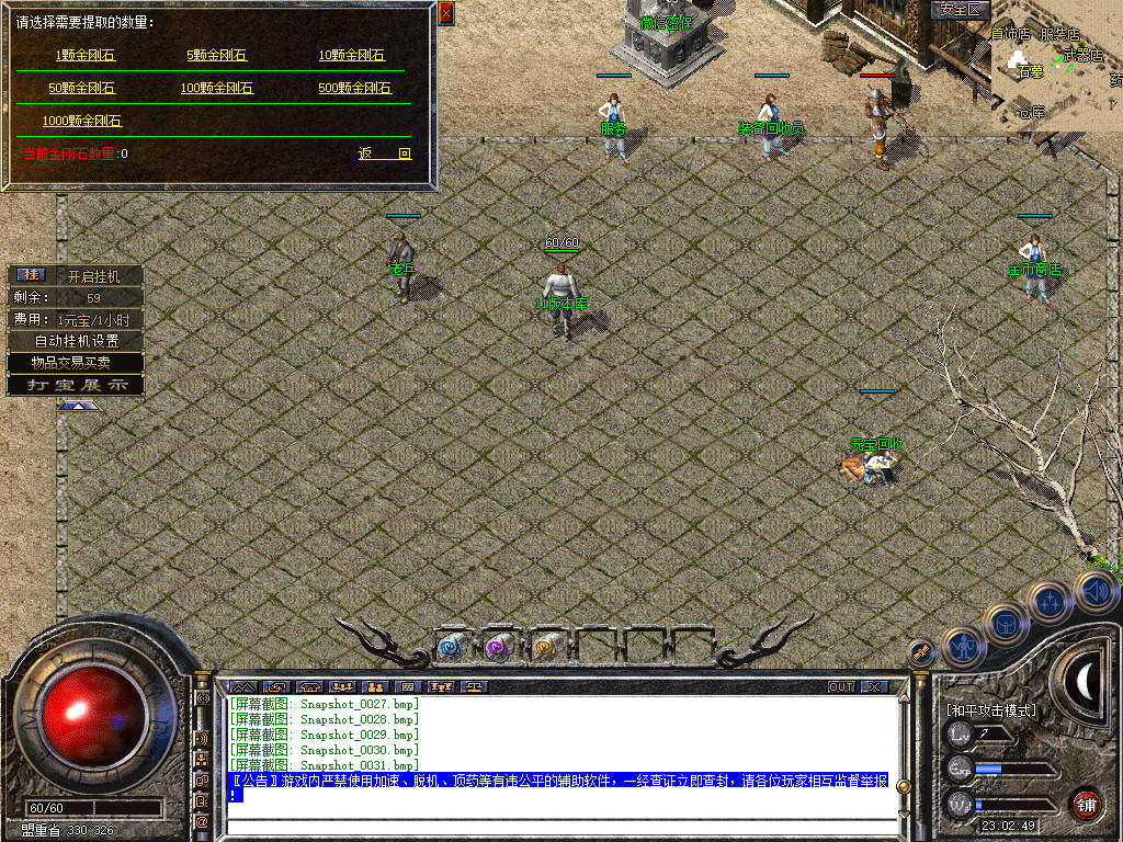 Snapshot_0032.jpg