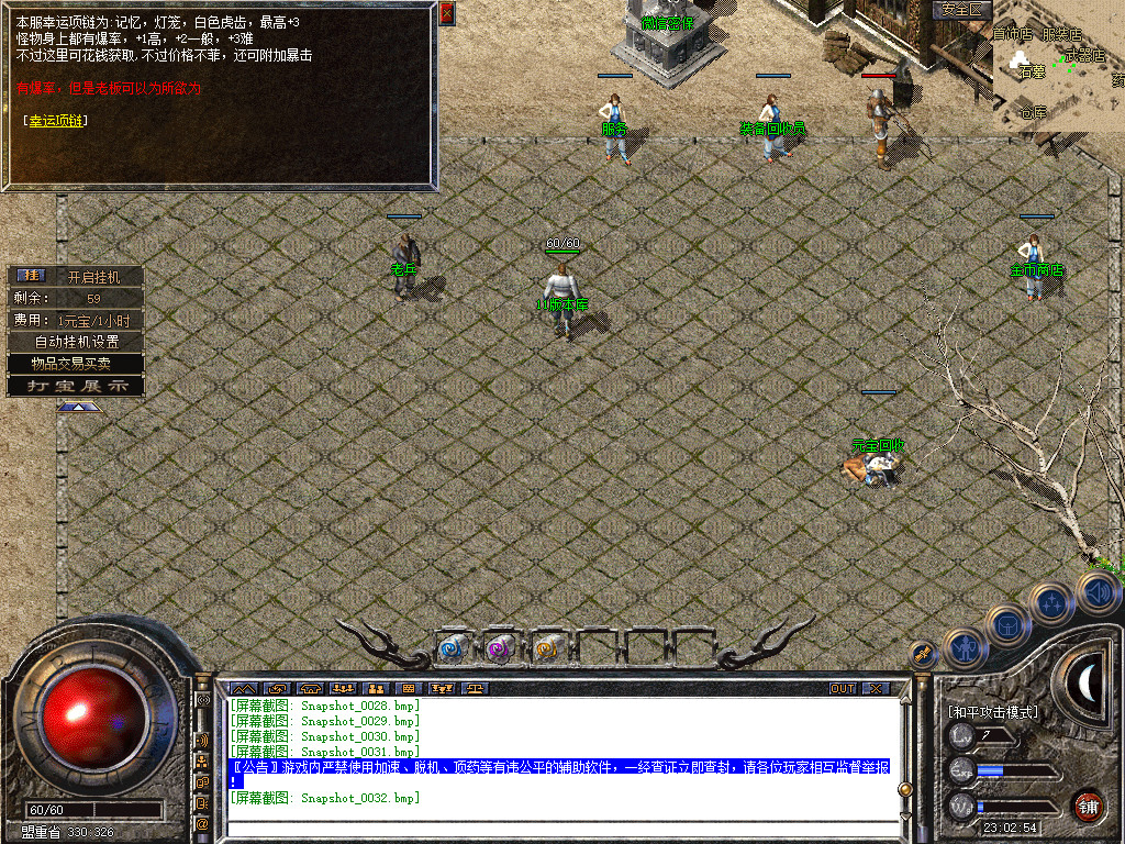 Snapshot_0033.jpg