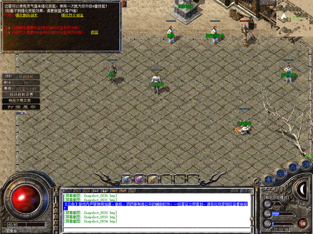 Snapshot_0035.jpg