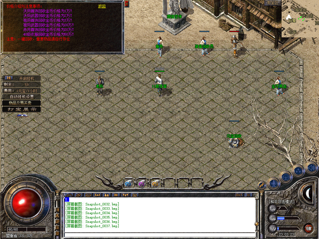 Snapshot_0038.jpg