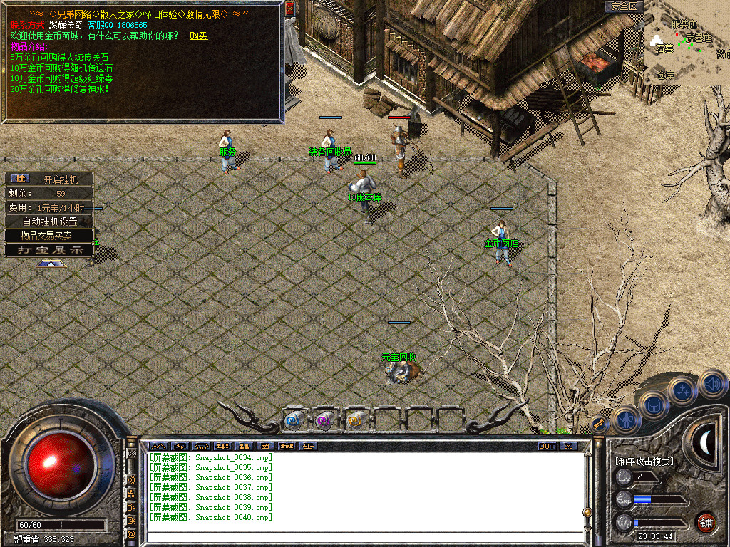 Snapshot_0041.jpg