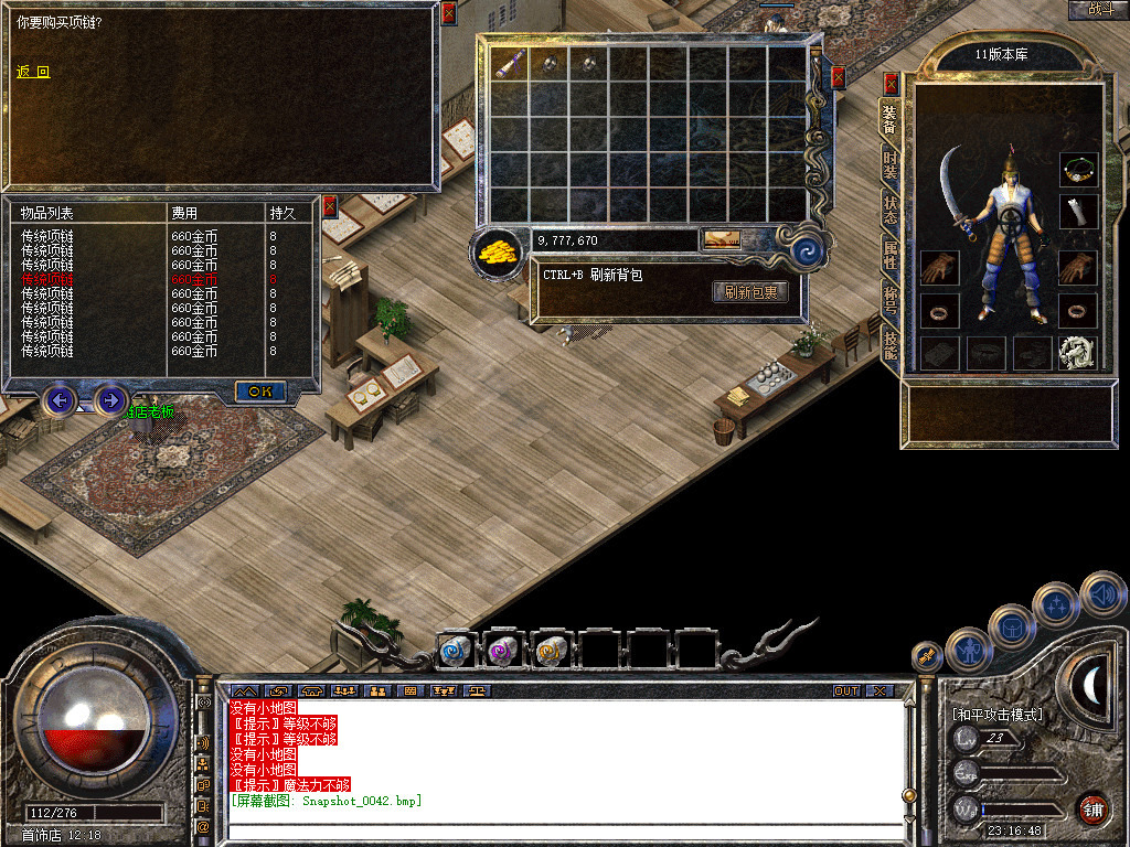 Snapshot_0043.jpg