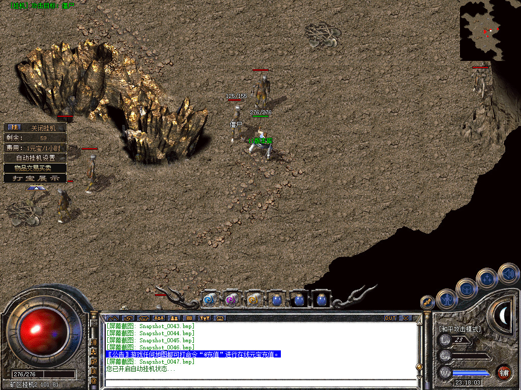 Snapshot_0047.jpg