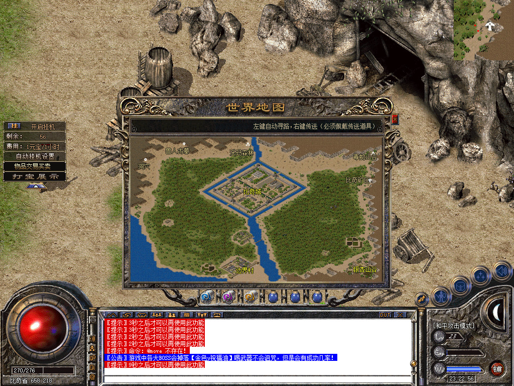 Snapshot_0049.jpg