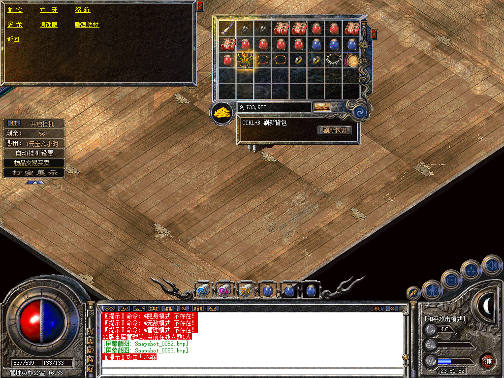 Snapshot_0054.jpg