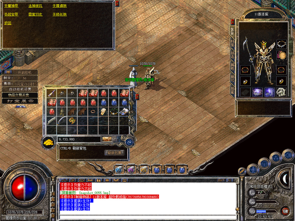 Snapshot_0056.jpg