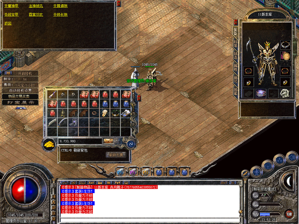 Snapshot_0055.jpg