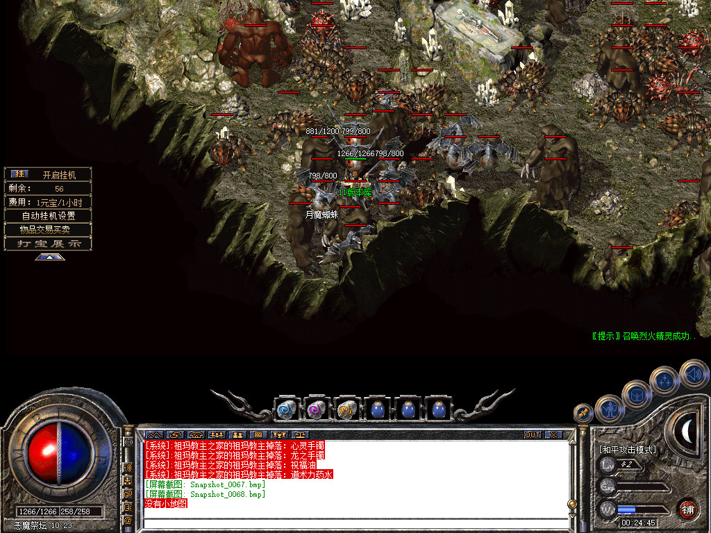 Snapshot_0069.jpg