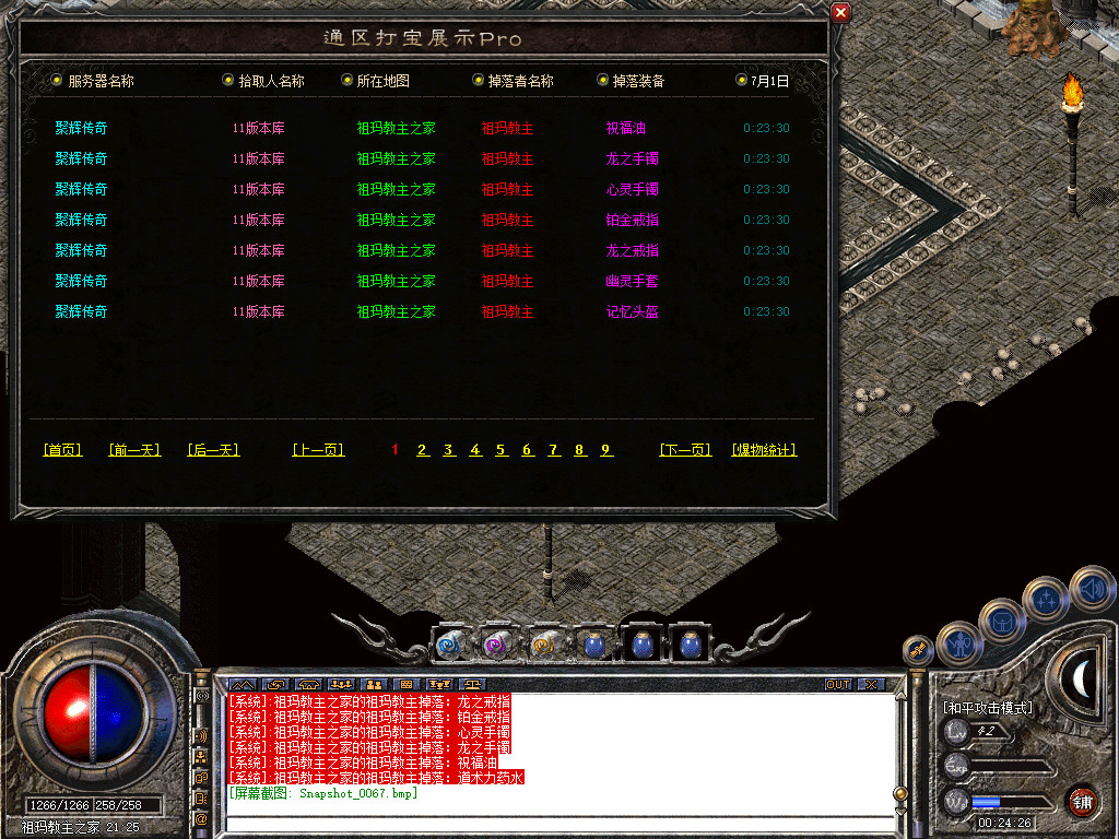 Snapshot_0068.jpg