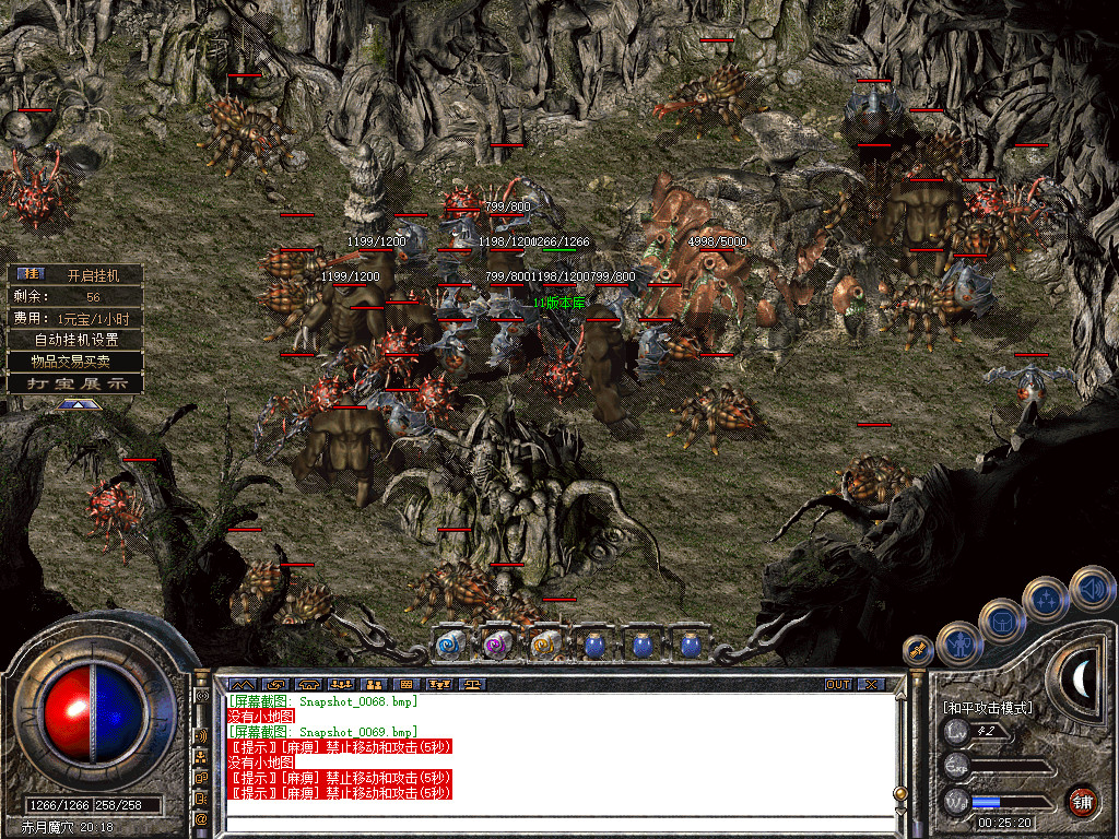Snapshot_0070.jpg