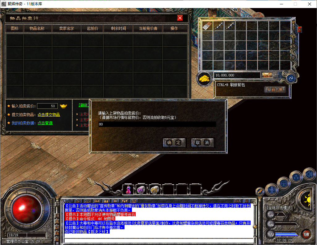 Snapshot_0071.png