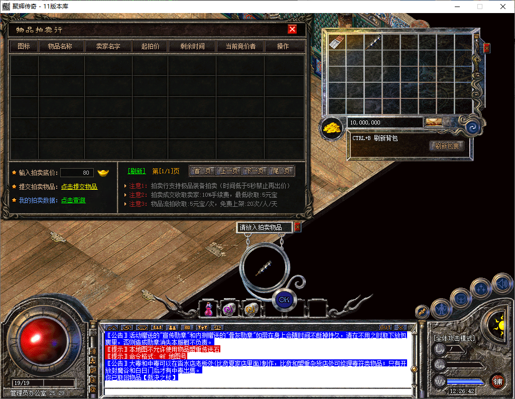 Snapshot_0072.png.png