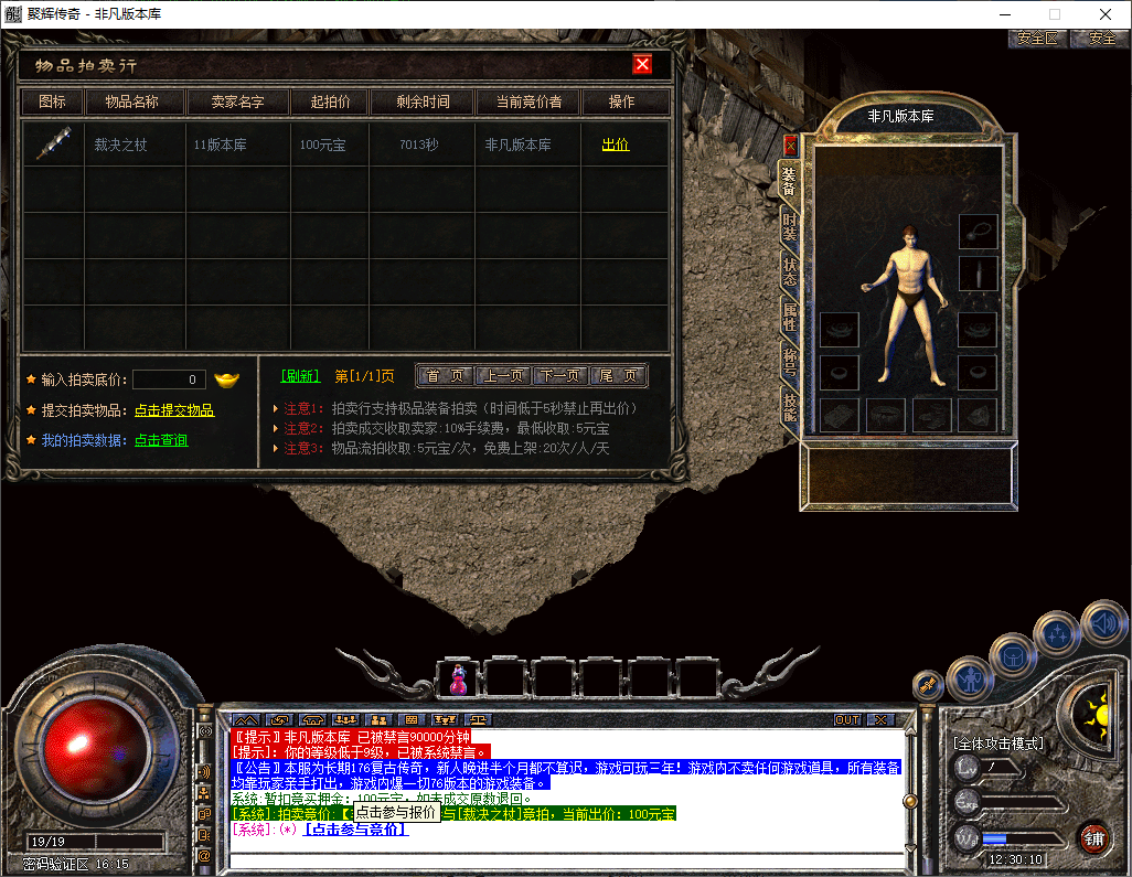 Snapshot_0077.png