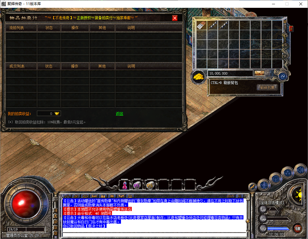 Snapshot_0083.png