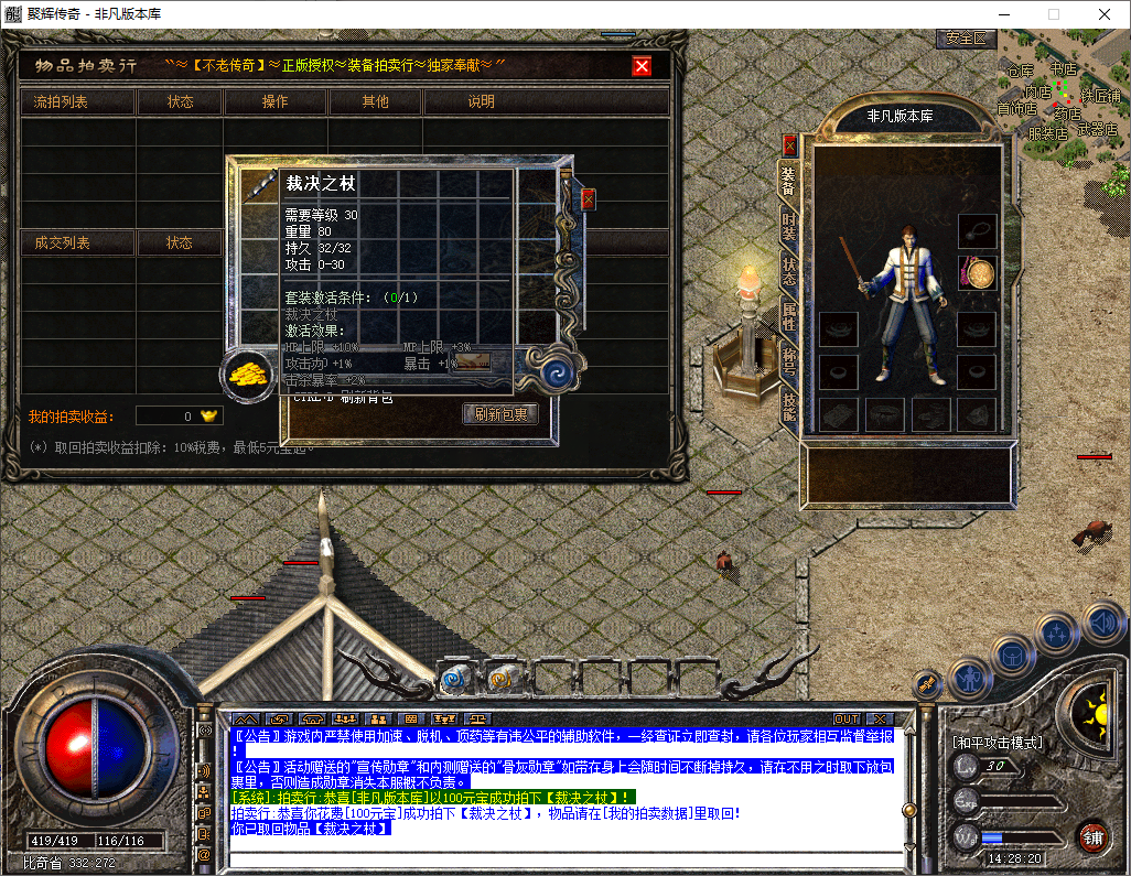 Snapshot_0081.png