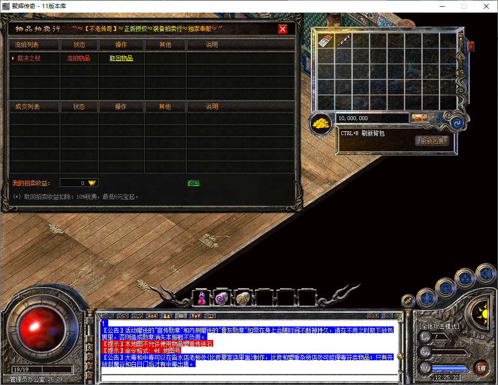 Snapshot_0082.png