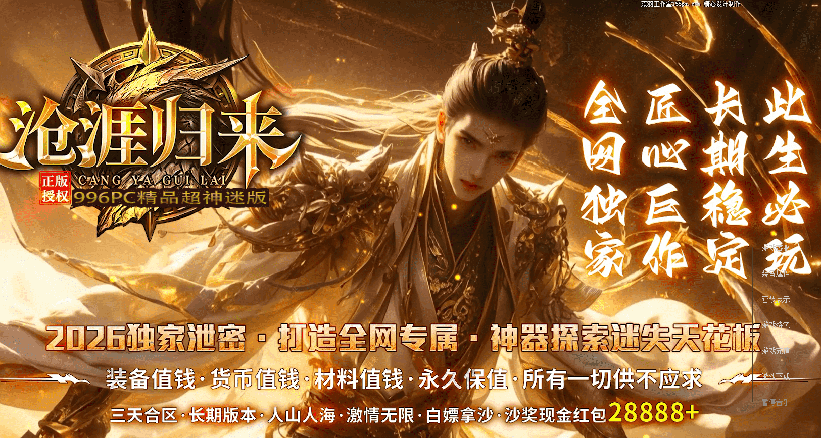 QQ图片20260813212916.png