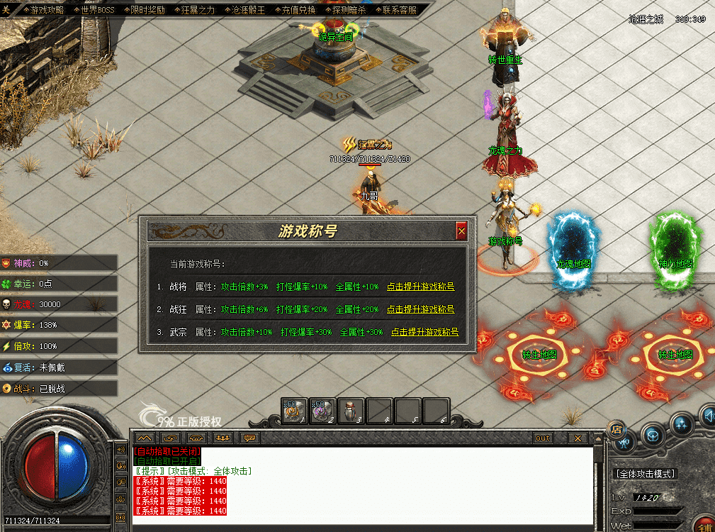 QQ图片20260813213923.png