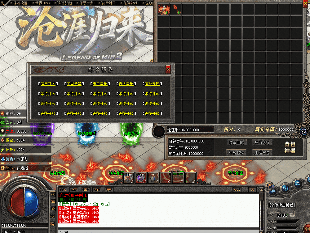 QQ图片20260813214114.png