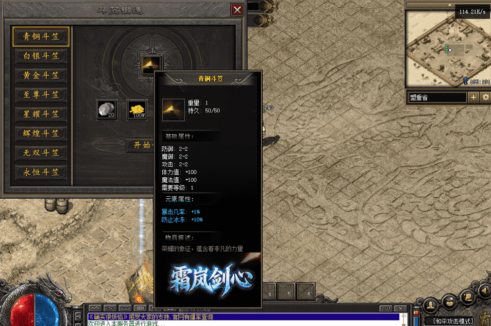 QQ图片20260821175651.png