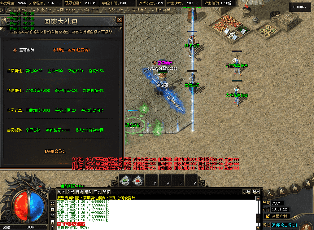 QQ图片20260823103132.png