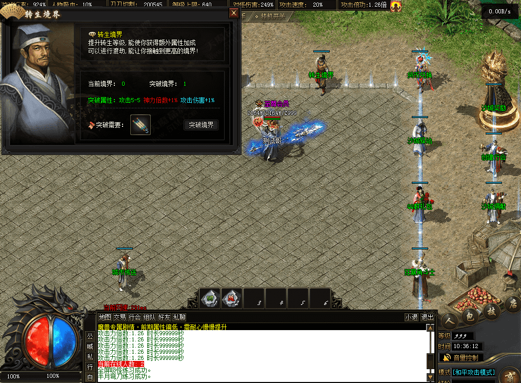QQ图片20260823103619.png