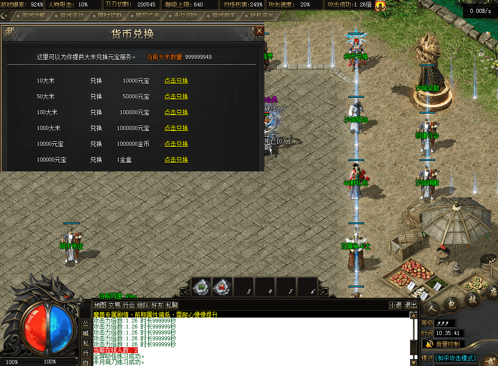 QQ图片20260823103548.png