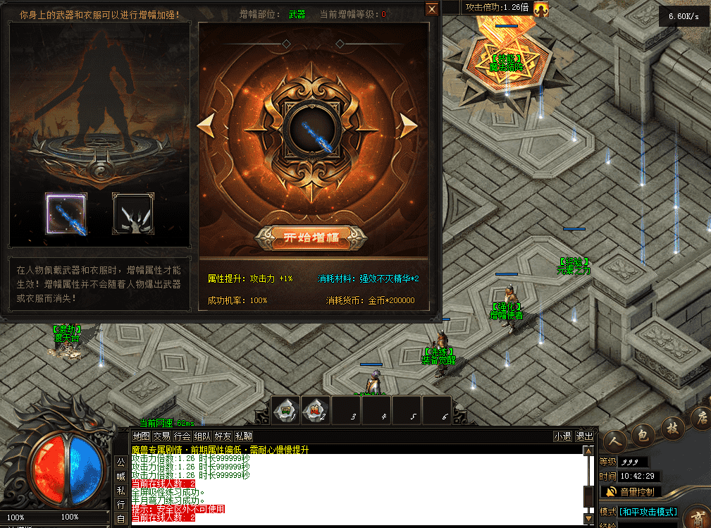 QQ图片20260823104239.png